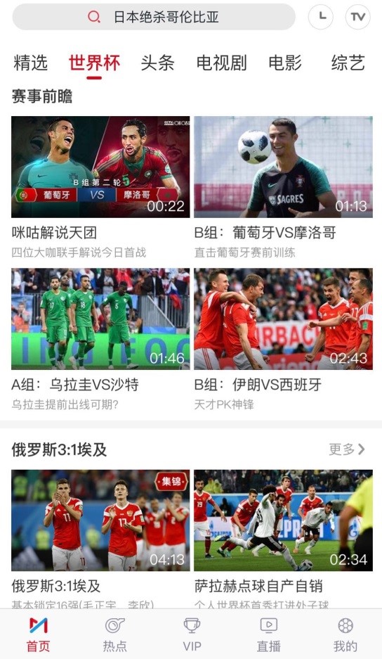 足球直播- NBA直播- 世界杯直播- 专业赛事超清直播Live导航视角下的昆虫智能：计算模型及其实现丨周三直播·昆虫智能与AI读书会