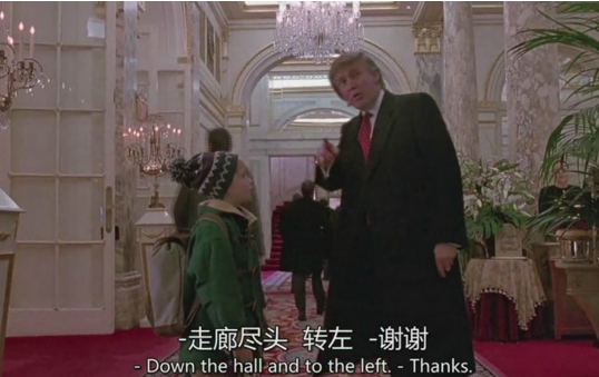 海外网@被加拿大电视台删客串镜头 特朗普这样讽刺特鲁多