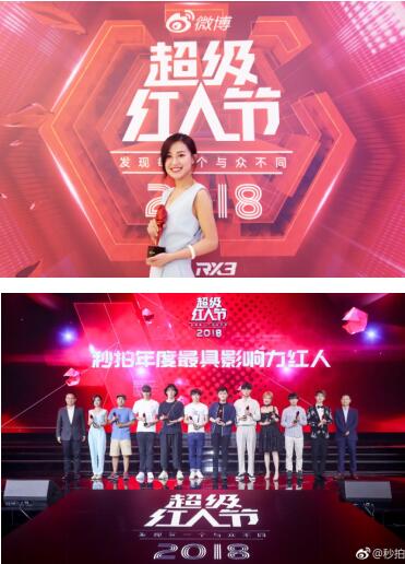 此外,小短腿duby,十爷_,纪懵懵,jin小菌,kei和marin,张猫要练嘴皮子也