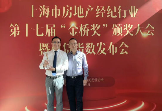 盘点2019丨为提升客户体验,太平洋中介服务升级再升级 盘点2019丨为提升客户体验,太平洋中介服务升级再升级