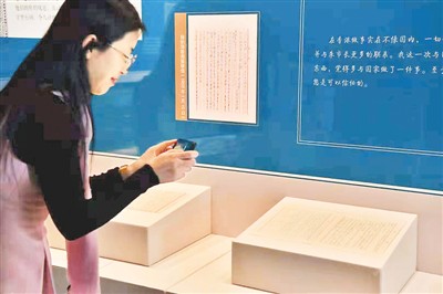 郑振铎等抢救流散香港文物往来信札捐赠划拨仪式在京举行