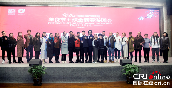 贵州织金邀约都市人下乡购年货