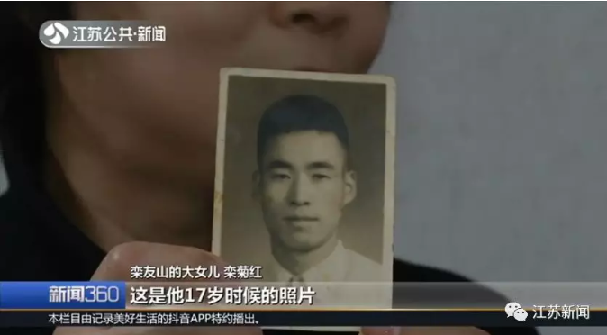 #人民网#91岁老人病危，家人才发现他藏了70年的秘密！