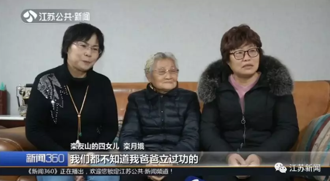 #人民网#91岁老人病危，家人才发现他藏了70年的秘密！