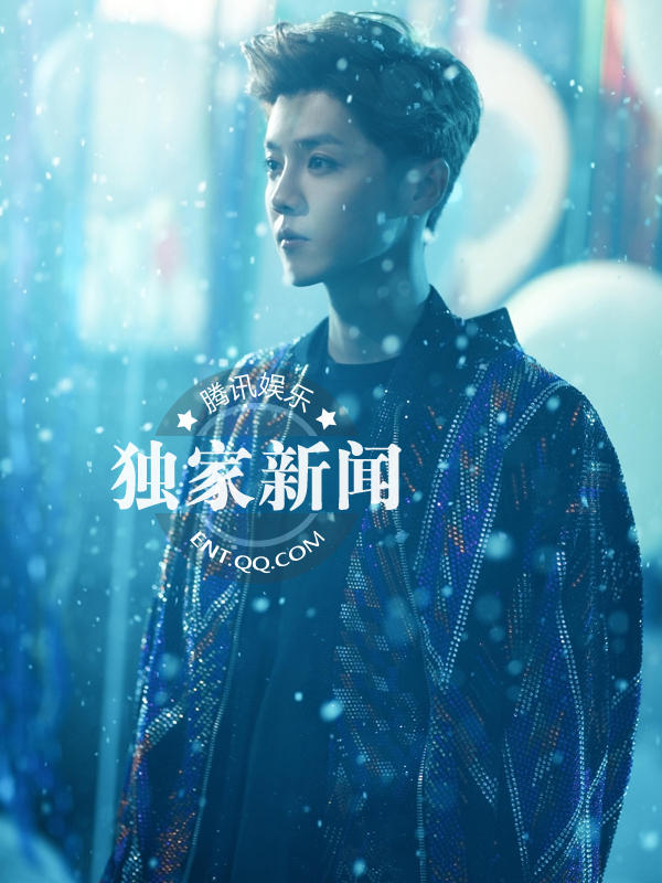 Lu Han photo wind restoring ancient ways The prince embodiment the middle ages