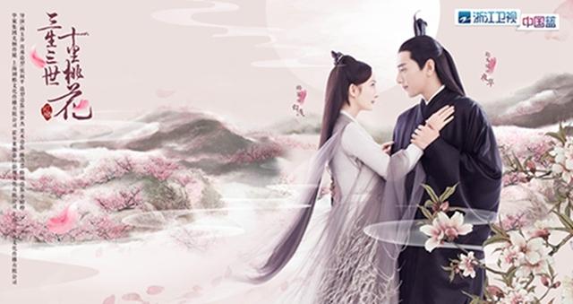 《三生三世》定档大年初三 杨幂提醒珍惜头发