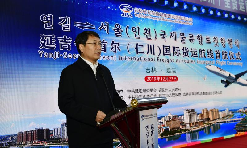 延吉⇌首尔(仁川)国际货运航线开通