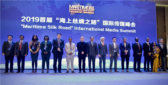 （供稿 文体列表 三吴大地南京 移动版）2019“海上丝绸之路”国际传媒峰会在南京举行