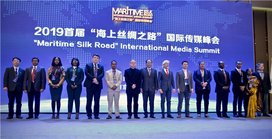 (供稿 文体列表 三吴大地南京 移动版)2019“海上丝绸之路”国际传媒峰会在南京举行