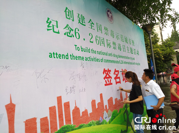 图片默认标题_fororder_参加活动人员在签名墙上签名--摄影张勇