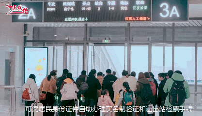 [人民铁道报]官方回应！我的火车票到底去哪儿了？