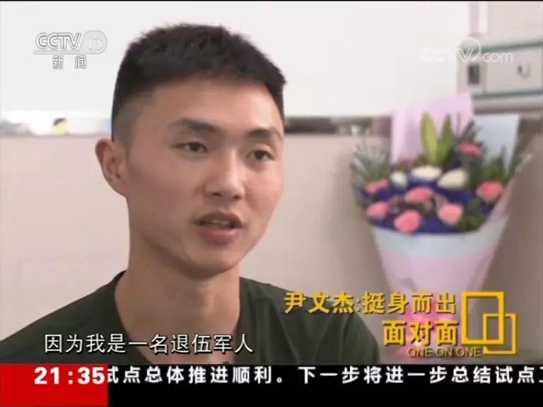 「中新网」2019，中国军人的这些话语你还记得吗？