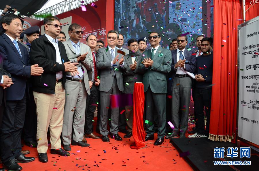 「新华网」中企参与孟加拉国环城公路项目正式开工
