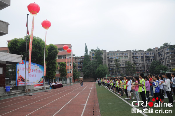 宜宾市学法诚信感恩公民教育活动启动仪式在宜宾县育才中学举行