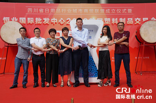 图片默认标题_fororder_交易会现场