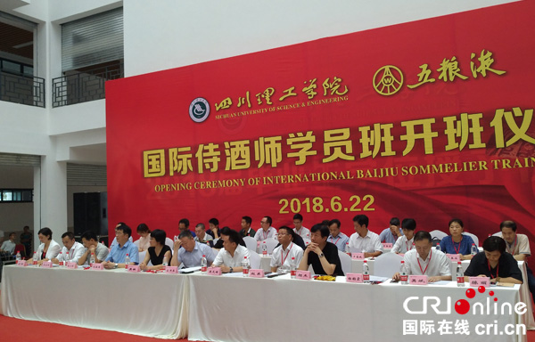 图片默认标题_fororder_出席活动的领导和嘉宾--摄影张勇