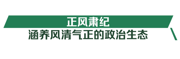 古田会议永放光芒,习近平擘画新时代政治建军方略