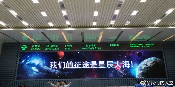 中国日报网@笑着笑着就哭了！“胖五”上天后的这几个瞬间，太扎