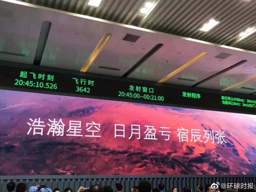 中国日报网@笑着笑着就哭了！“胖五”上天后的这几个瞬间，太扎