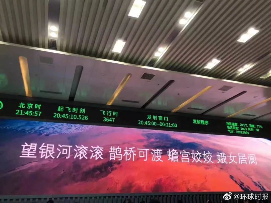 中国日报网@笑着笑着就哭了！“胖五”上天后的这几个瞬间，太扎