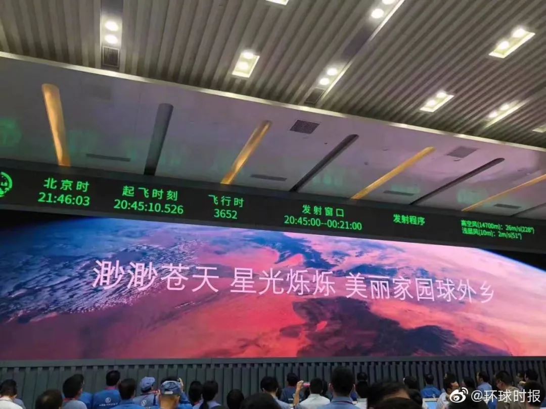 中国日报网@笑着笑着就哭了！“胖五”上天后的这几个瞬间，太扎