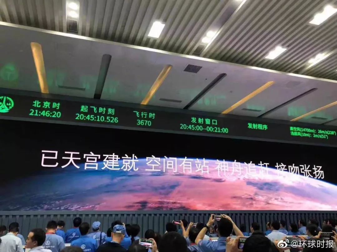 中国日报网@笑着笑着就哭了！“胖五”上天后的这几个瞬间，太扎