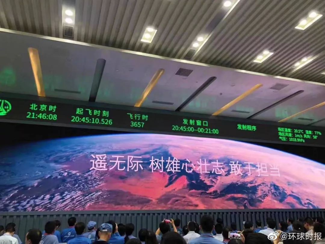 中国日报网@笑着笑着就哭了！“胖五”上天后的这几个瞬间，太扎