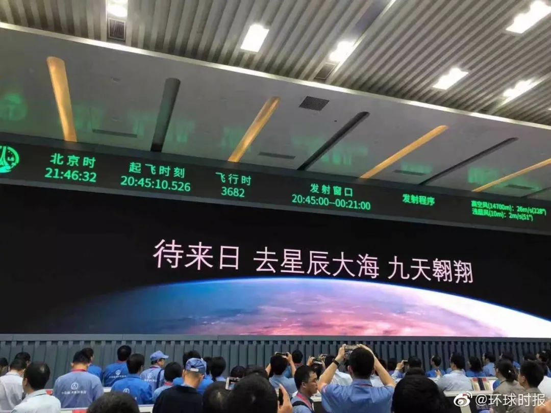 中国日报网@笑着笑着就哭了！“胖五”上天后的这几个瞬间，太扎