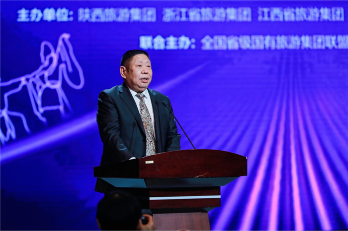 第二届陕西旅游消费节文体旅融合颁奖典礼在西安举行