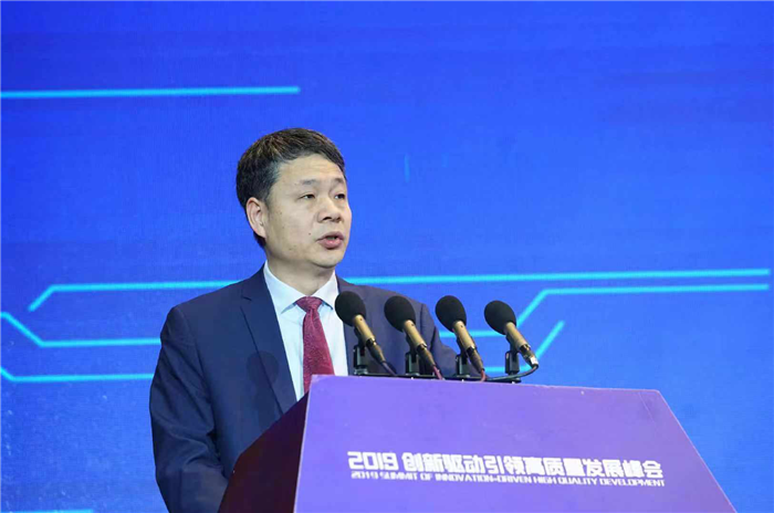 2019创新驱动引领高质量发展峰会在西咸新区沣东新城举办