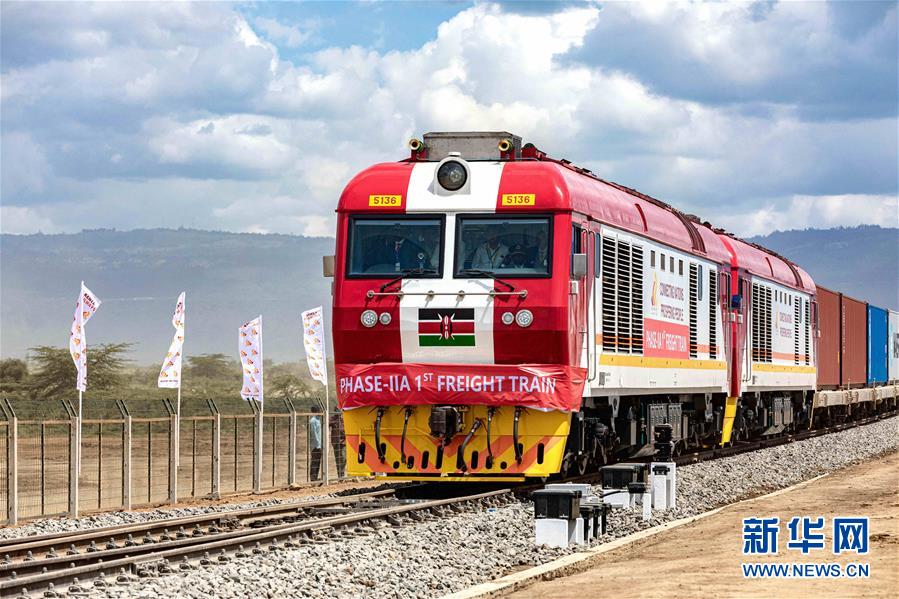 「新华网」火车鸣笛声吹响东非内陆繁荣号角——记内马铁路一期货
