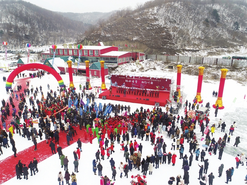 2019中国·叶赫第四届冰嬉节暨吉林省大众滑雪体验赛启幕