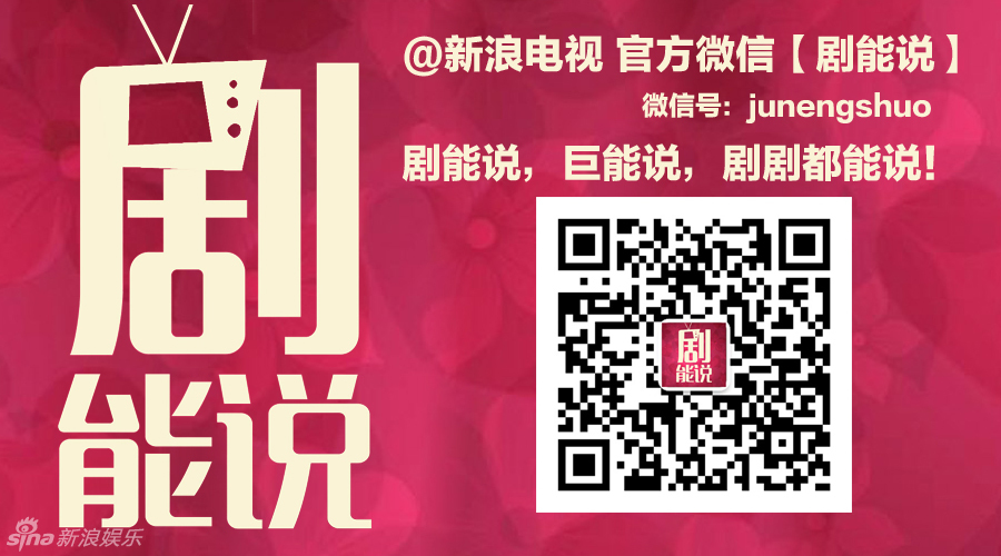 关晓彤拍《极光》偶遇“蝙蝠侠”秒变迷妹
