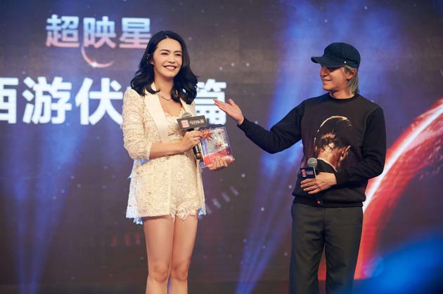 周星驰已看腻《西游伏妖》？姚晨机智解释