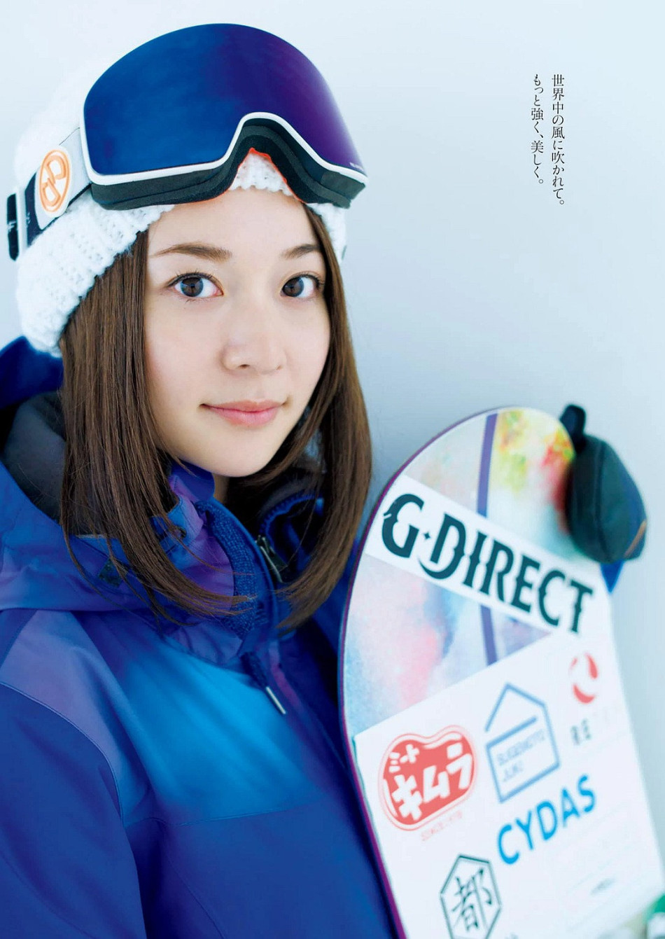 日本滑雪运动员美照 青春写真萌妹子
