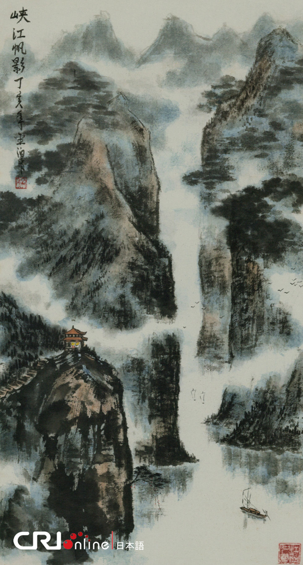图片默认标题_fororder_36《峡江帆影》纸本-79×42cm