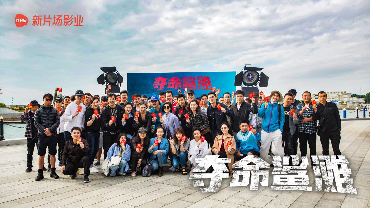赵奕欢新电影《夺命鲨滩》开机,挑战深海极限逃生