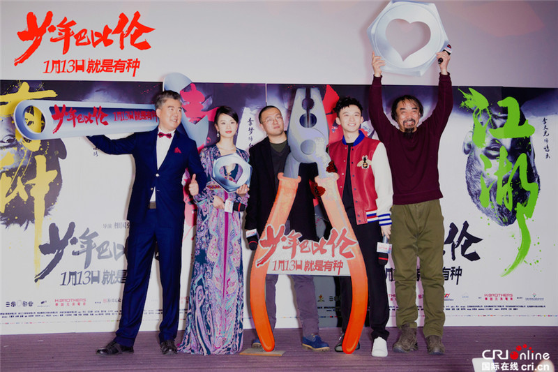 《少年巴比伦》首映 董子健获李梦现场“表白”
