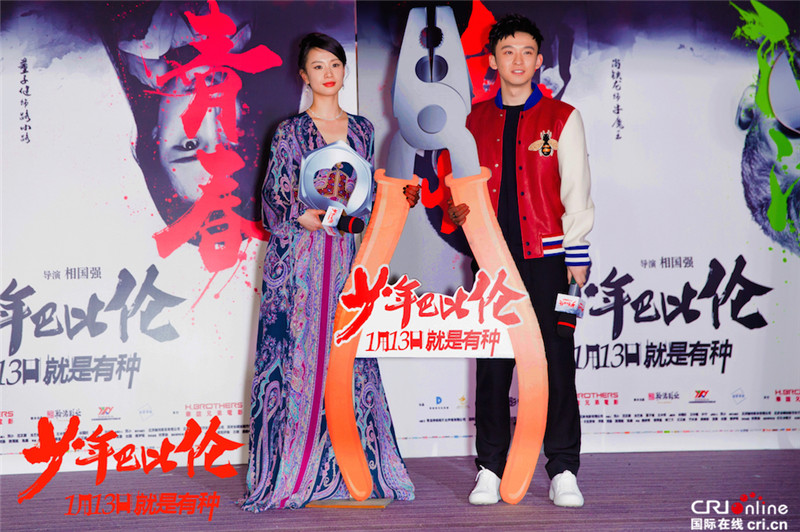 《少年巴比伦》首映 董子健获李梦现场“表白”