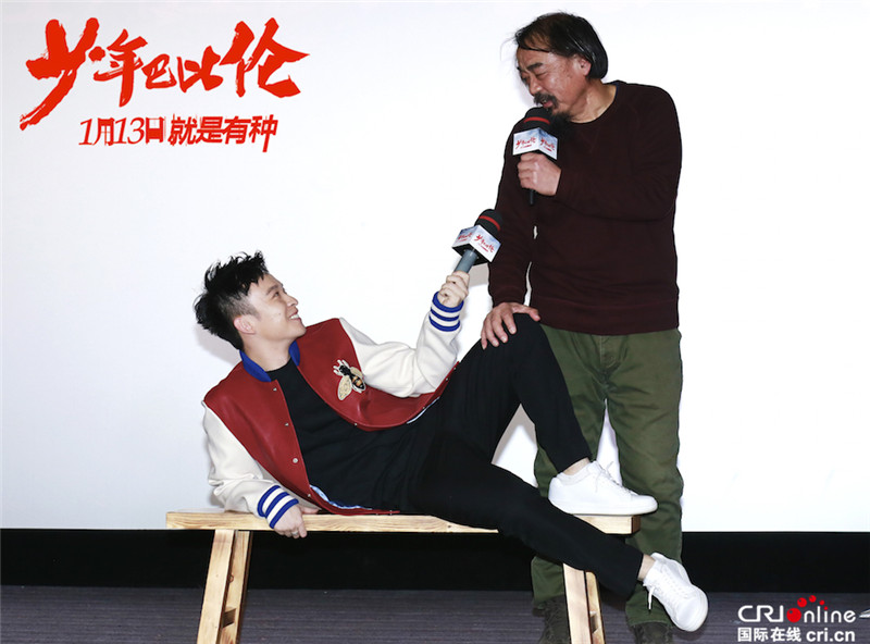 《少年巴比伦》首映 董子健获李梦现场“表白”
