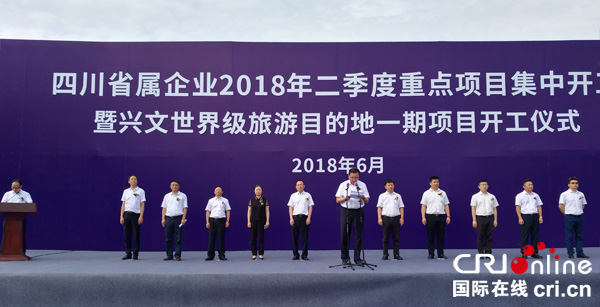 四川省国资委党委书记,主任