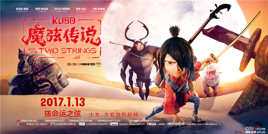 《魔弦传说》试映获盛赞：一部媲美宫崎骏神作的动画片