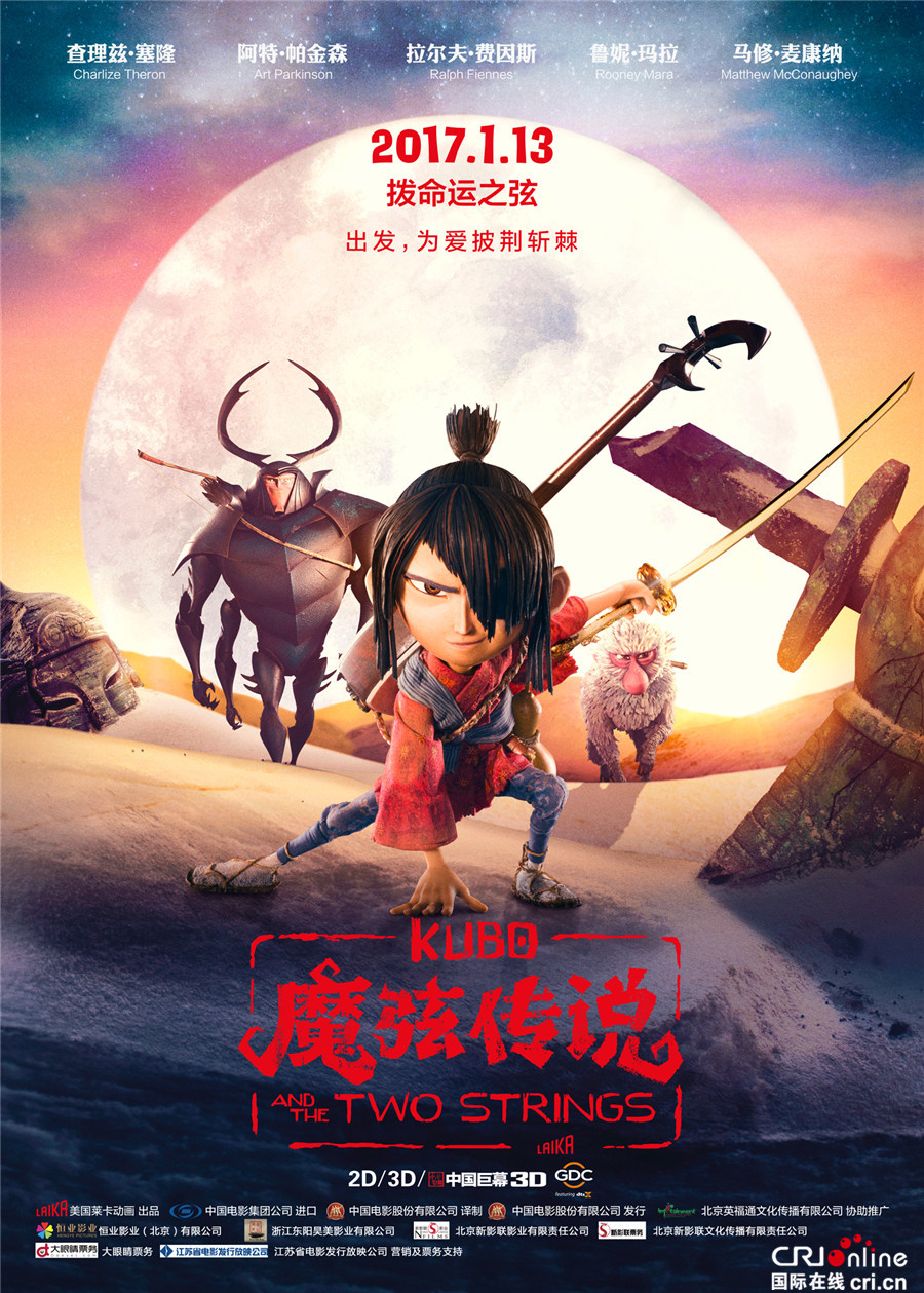 《魔弦传说》试映获盛赞：一部媲美宫崎骏神作的动画片