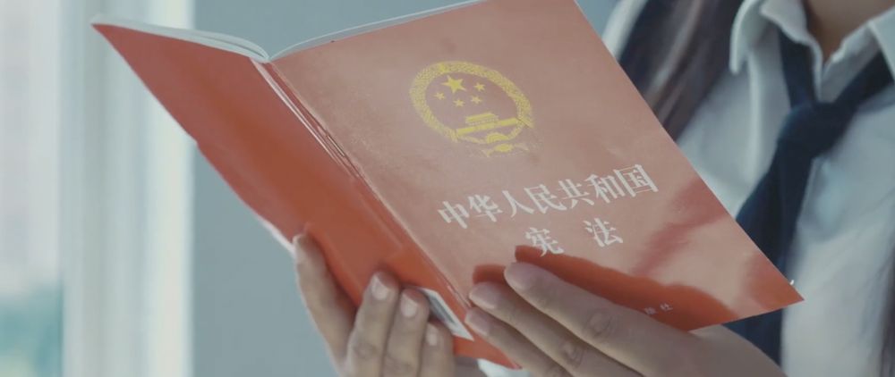 #半月谈#理论达人 | 隐私权保护，守护你的“私家花园”