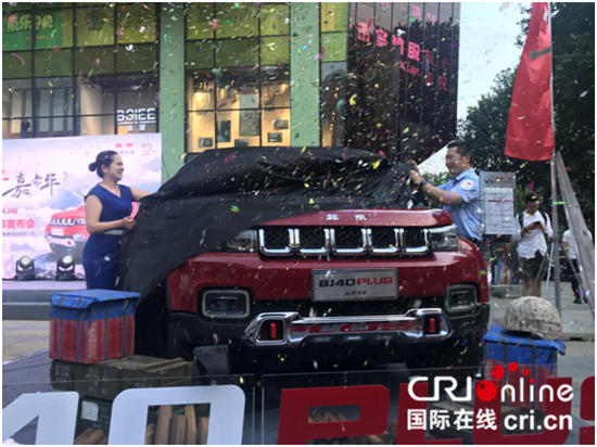 (供稿 汽车图文 三吴大地南京 移动版)引领中国越野新风尚 探享舒适越野新生活 (供稿 汽车图文 三吴大地南京 移动版)引领中国越野新风尚 探享舒适越野新生活