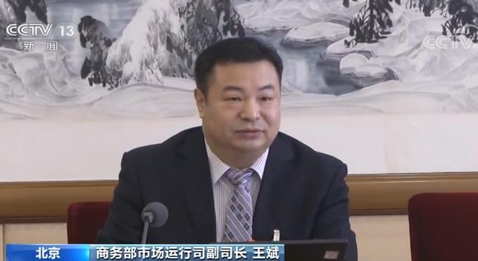 央视网：2019年消费预计将首次突破40万亿元 连续六年保持经济增