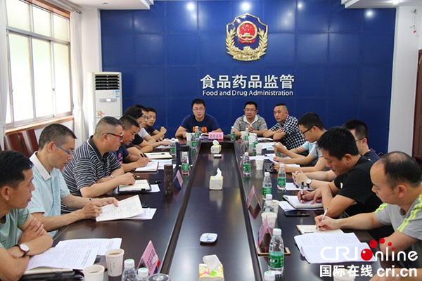 图片默认标题_fororder_会议现场