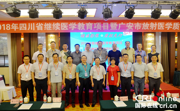 图片默认标题_fororder_专家合影