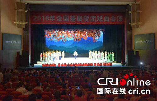 【河南在线列表】【中原文化列表】大型现代曲剧《大山的儿子》亮相北京 一票难求