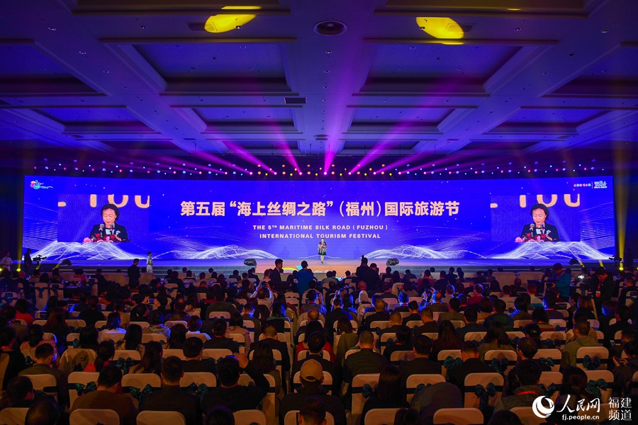 第五届“海上丝绸之路”（福州）国际旅游节促文旅融合发展